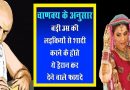 बड़ी उम्र की लड़कियों से शादी करने के ये है 4 अनोखे फायदे, 3 नंबर वाले फायदे के लिए हर पुरुष रहता है बेताब