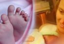 बच्चे के जन्म के 20 मिनट बाद डॉक्टरों ने घोषित कर दिया उसे मृत, फिर माँ ने शव के साथ किया कुछ ऐसा की…