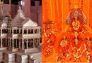 आज हो रही है अयोध्या में राम मंदिर भूमि पूजन, इस रंग के कपड़े पहनेंगे ‘रामलला’, देखें तस्वीरें