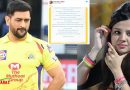 IPL 2020 से चेन्नई हुई बाहर, धोनी साक्षी का छलका दर्द, शेयर किया दिल छू लेने वाला मैसेज