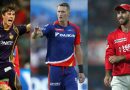 ये हैं IPL 2020 के सबसे महंगे खिलाड़ी, जानिए कौन से खिलाड़ी को मिली कितनी रकम