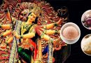 शारदीय नवरात्रि के पवित्र दिनों में ना करें यह 8 काम वरना मां दुर्गा हो जाएंगी नाराज