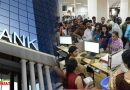 1 दिसंबर से होंगे Banking में ये बड़े बदलाव, अभी से रहिए सतर्क