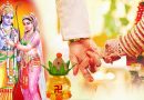 19 दिसंबर को है विवाह पंचमी, इस दिन प्रभु श्री राम और माता सीता का हुआ था विवाह, जानिए पूजा विधि