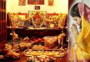 Vastu Tips: जानिए पूजाघर से जुड़े हुए ये जरुरी नियम, घर में सदैव बनी रहेगी सकारात्मक ऊर्जा