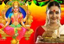 मां संतोषी का व्रत करने से गरीबी हो जाएगी दूर, इन उपायों से खुलेंगे धन प्राप्ति के मार्ग