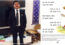 पहली कक्षा की हिंदी की किताब में छपी Poem पर मचा बवाल, IAS ने कहा- किस ‘सड़क छाप’ ने रचना की है?