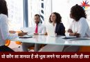 IAS Interview सवाल :  वह कौन सा जानवर है जो भूख लगने पर अपना शरीर खा सकता है?