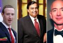 लंबे अरसे बाद मुकेश अंबानी फिर से दिखे अमीरों की लिस्ट में, जानिए अब टॉप 10 से हैं कितनी दूर