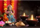 इन 6 चीजों को दिवाली पूजा में जरूर कीजिए शामिल, मां लक्ष्मी की कृपा से घर में होने लगेगी बरकत