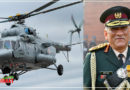 Mi-17V-5 पर अपने दल-बल के साथ सवार थे CDS रावत, कितना दमदार था वो हेलीकॉप्टर? जानिए सबकुछ