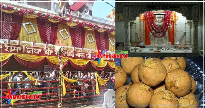 श्री... - मेहंदीपुर बालाजी मंदिर Mehandipur Balaji Mandir | Facebook