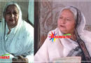 लीला मिश्रा ने कभी नहीं किया ऑन स्क्रीन रोमांस, पराए मर्द को न छूने की वजह से जीवनभर मिले मां, मौसी और नानी के रोल