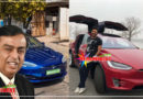 भारत में मुकेश अंबानी समेत सिर्फ ये 4 लोग हैं Tesla कार के मालिक, जानिए क्या है इसकी कीमत