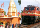 हनुमान जी का ऐसा चमत्कारी मंदिर, जहां से गुजरने वाली हर ट्रेन की रफ्तार खुद हो जाती है धीमी