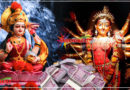 नवरात्रि के इस दिन बन रहा बेहद शुभ संयोग, करें मां लक्ष्मी की पूजा, पैसों की किल्लत हो जाएगी दूर