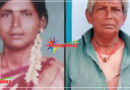 बेटी के लिए मां 30 साल तक पुरुष बनकर जीती रही जिंदगी, तमिलनाडु की एक मां की कहानी जानकर झुक जाएगा शीश