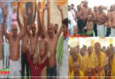 मुस्लिम परिवार के 18 लोगों ने बदला अपना धर्म, हिंदू बनने के लिए गौ मूत्र से स्नान करके पहना जनेऊ