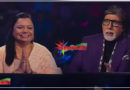KBC14: अमिताभ बच्चन ने पूछा 2000 रूपये के नोट से जुड़ा अजीबोगरीब सवाल, मिला ऐसा जवाब कि अब खूब VIRAL हो रहा है विडियो