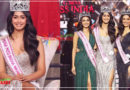 21 साल की सिनी शेट्टी ने जीता मिस इंडिया का खिताब, 31 सुंदरियों को पीछे छोड़ हासिल किया ये मुकाम