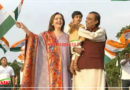 मुकेश अंबानी ने फैमिली संग ऐसे सेलिब्रेट किया आजादी का पर्व, पोते पृथ्वी ने लहराया तिरंगा
