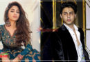 शाहरुख खान के बेटे से प्यार कर बैठी शादीशुदा पाकिस्तानी एक्ट्रेस, सोशल मीडिया पर किया इजहार