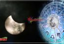 8 नवंबर को लगेगा साल का आखिरी चंद्र ग्रहण, इन राशियों को पहुंचेगी हानि, करना पड़ेगा कई समस्याओं का सामना