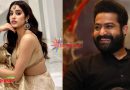 Jr NTR के साथ साउथ डेब्यू करने जा रही है बॉलीवुड एक्ट्रेस जान्हवी कपूर, उन्हें मिला है ये ख़ास किरदार