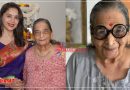 91 साल की उम्र में माधुरी दीक्षित की मां स्नेहलता दीक्षित का हुआ निधन, मुंबई में होगा अंतिम संस्कार