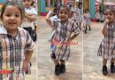 नन्ही बच्ची ने स्कूल में पंजाबी गाने पर किया मनमोहक डांस, क्यूटनेस की सारी हदें कर दी पार, देखें Video