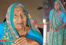 करोड़ों की संपत्ति, चार बेटे, फिर भी वृद्धाश्रम में रहने को मजबूर… रुला देगी 87 वर्षीय बुजुर्ग महिला की कहानी