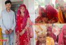 PHOTOS: युवक ने 2 सगी बहनों से एक ही मंडप में की शादी, दुल्हन ने रखी अनोखी शर्त, वजह जानकर हो जाएंगे भावुक