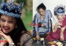 जब ऐश्वर्या राय ने मिस वर्ल्ड बनने के बाद मां के साथ जमीन पर बैठकर खाया था खाना, 29 साल पुरानी तस्वीर ने जीता फैंस का दिल