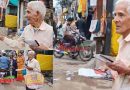 70 वर्षीय बुजुर्ग की खुद्दारी जीत लेगी दिल, पेट भरने के लिए बेच रहे अगरबत्ती, नहीं लेते किसी से मदद